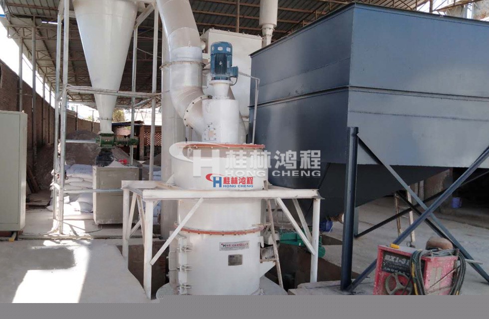 黑云母擺式磨粉機