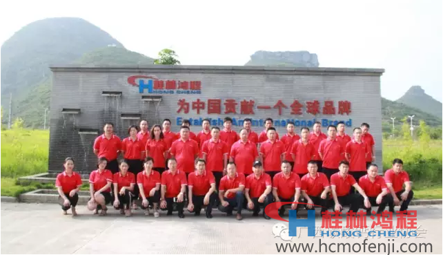 桂林鴻程 磨粉機 桂林鴻程 磨粉機