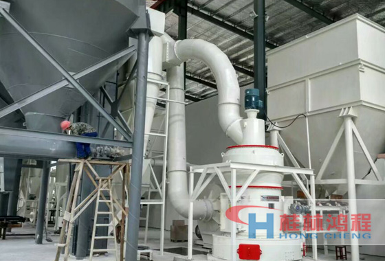 桂林鴻程打造優(yōu)質(zhì)石灰石磨粉機(jī)解決方案！