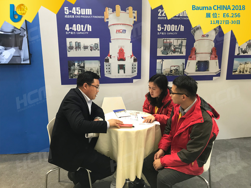 聚焦Bauma CHINA 2018（上海寶馬展），桂林鴻程閃亮登場！