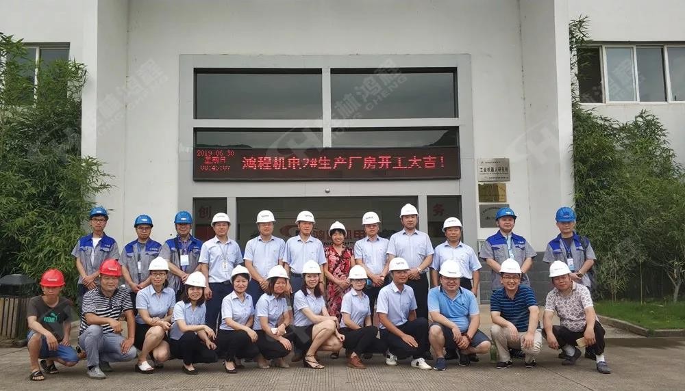 桂林鴻程機電設備有限公司廠區2#生產廠房開工大吉! 桂林鴻程機電設備有限公司廠區2#生產廠房開工大吉!