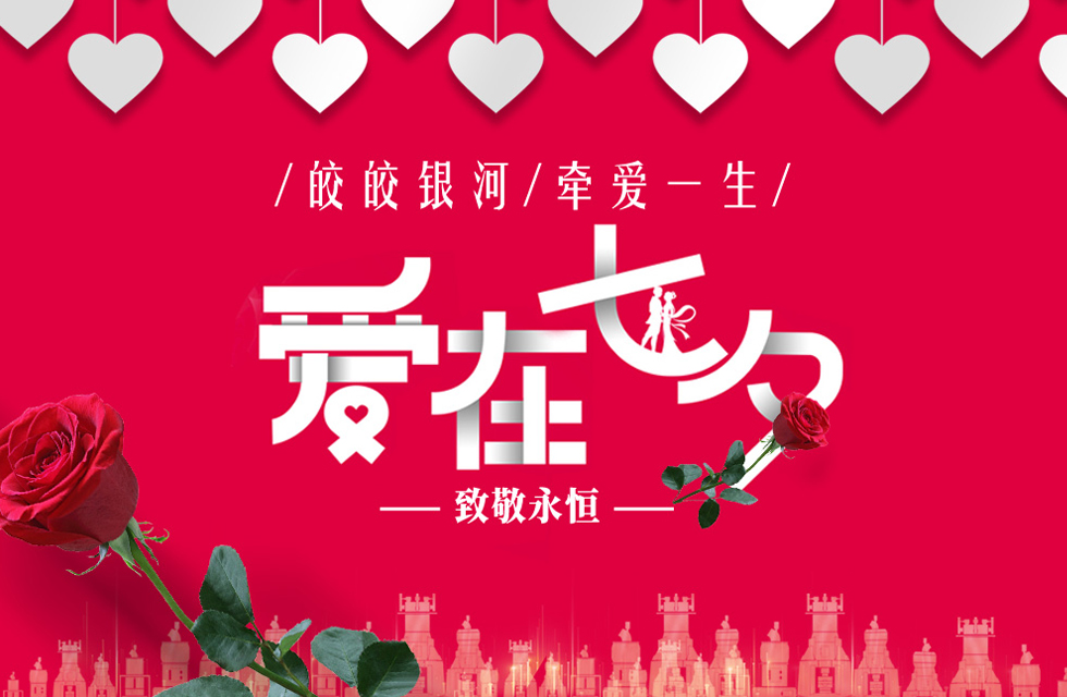 桂林鴻程祝天下有情人終成眷屬，幸福長久！