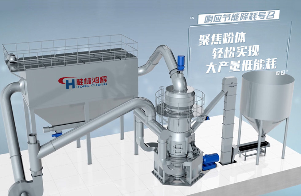 術(shù)業(yè)有專攻，桂林鴻程立磨案例精選