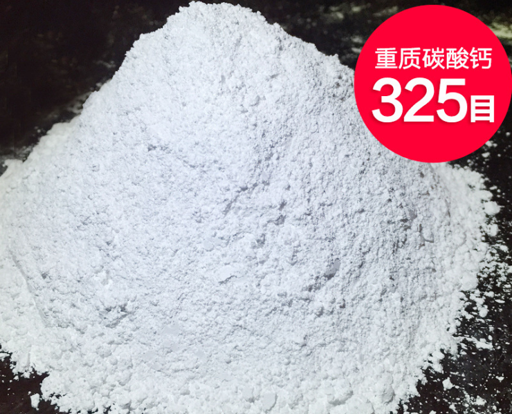 立式磨生產(chǎn)的325目重質(zhì)碳酸鈣 立式磨生產(chǎn)的325目重質(zhì)碳酸鈣