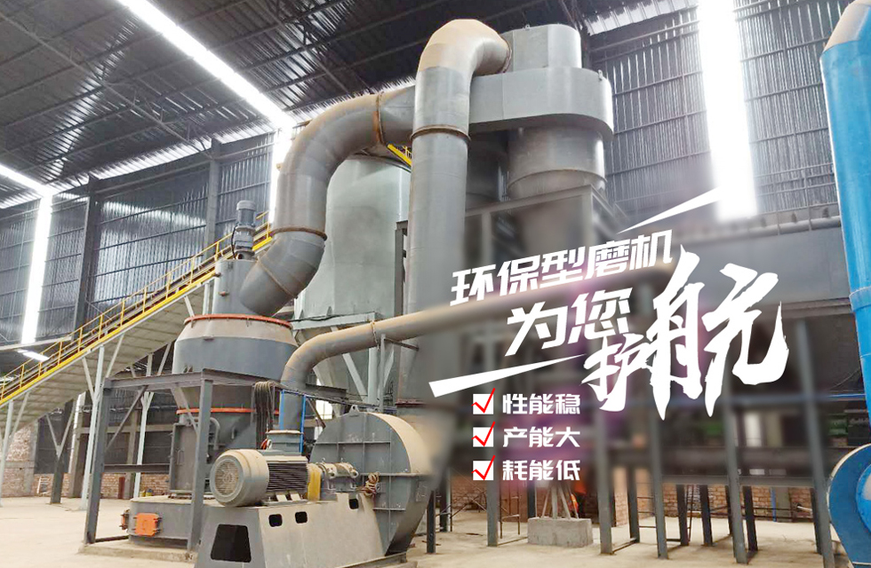 HC縱擺式磨粉機膨潤土\生石灰\白云石磨粉客戶現場賞鑒! HC縱擺式磨粉機膨潤土\生石灰\白云石磨粉客戶現場賞鑒!