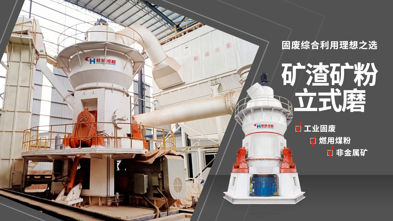焦炭立式磨粉機-HLM立磨磨粉線 干焦炭粉深加工利用得力助手 焦炭立式磨粉機-HLM立磨磨粉線 干焦炭粉深加工利用得力助手