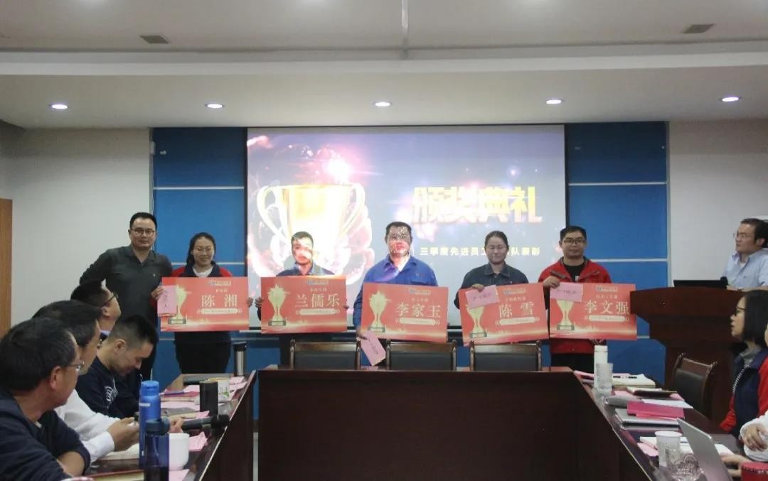 桂林鴻程集團老總頒發(fā)三季度業(yè)績表彰獎 桂林鴻程集團老總頒發(fā)三季度業(yè)績表彰獎