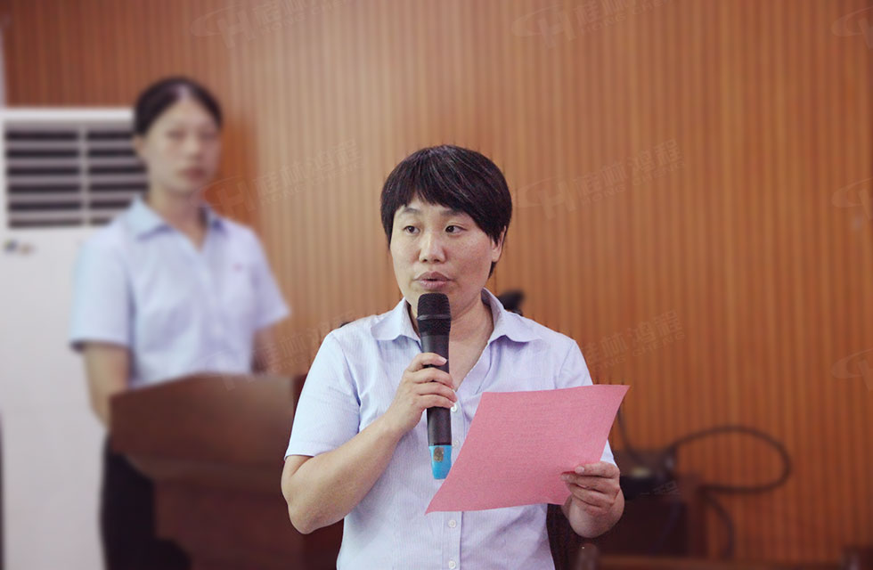 工會換屆譜新篇·凝心聚力再出發(fā)|桂林鴻程工會圓滿完成換屆選舉 工會換屆譜新篇·凝心聚力再出發(fā)|桂林鴻程工會圓滿完成換屆選舉