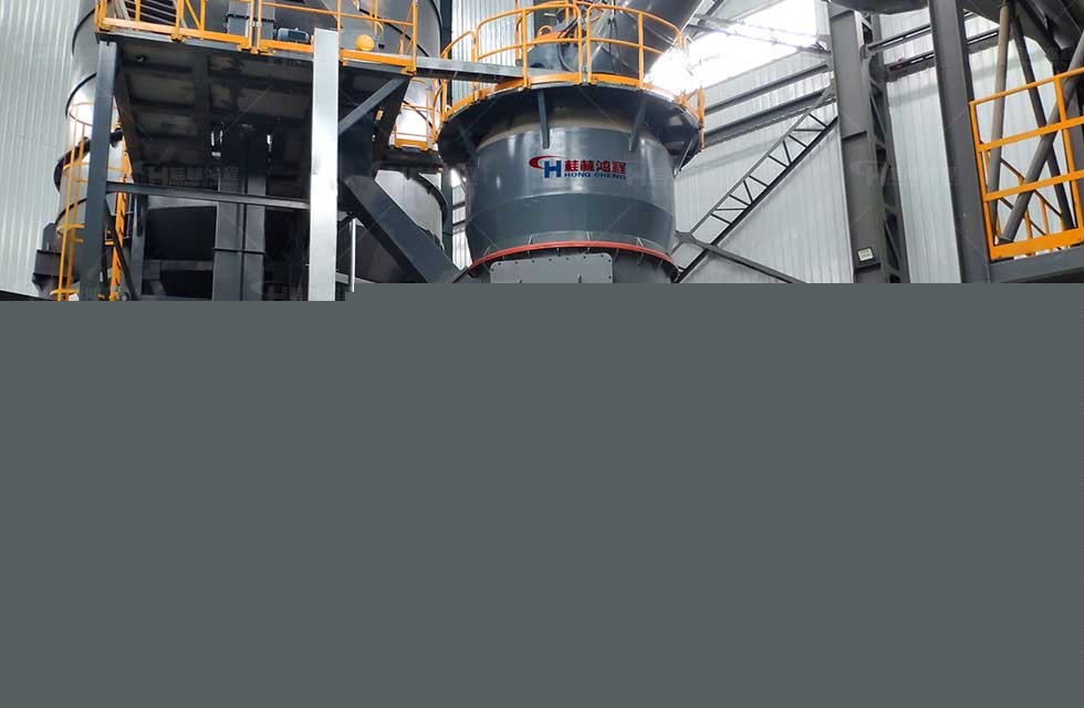 爐渣高效立式磨